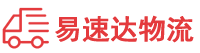 长沙到兖州区物流公司